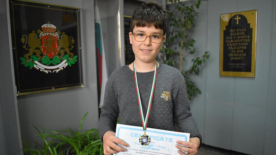 Петокласникът Николай Николаев спечели златен медал.