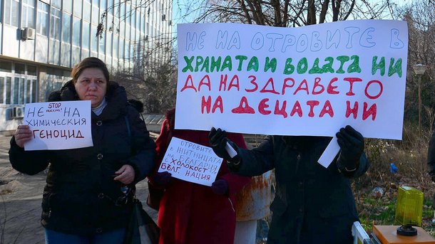 Протест съпровожда закритото заседание на екоинспекцията във Варна На него