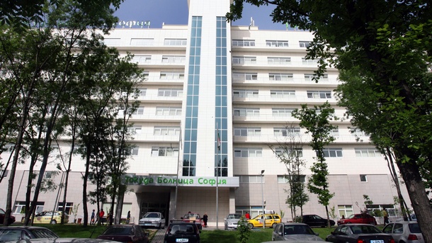 Център за асистирана репродукция беше открит в болница Токуда Инвестицията