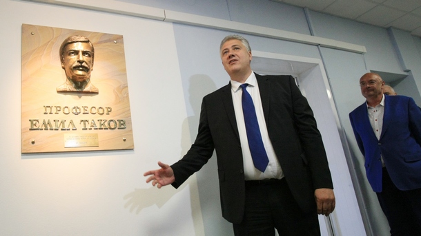 В болница Пирогов беше открита паметна плоча за професор Емил
