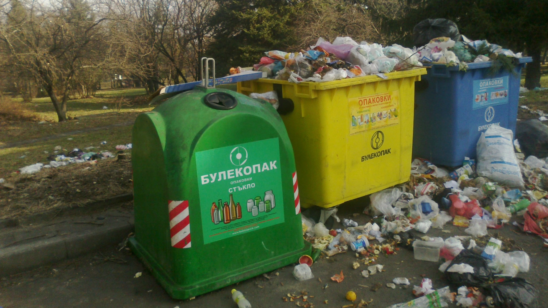 Община Троян започва засилени проверки на изхвърлените битови отпадъци от