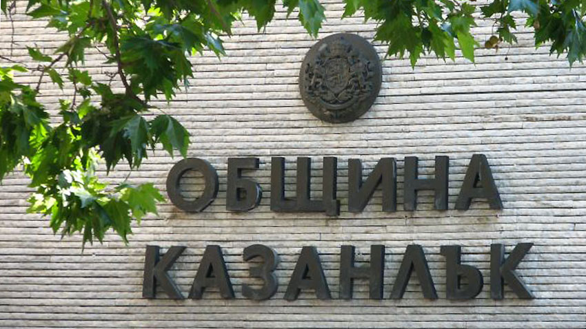 Общинският съвет в Казанлък приема новия общ устройствен план на