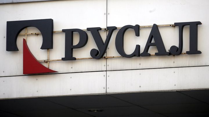 Акциите на руския алуминиев гигант Русал“ се сринаха на борсите