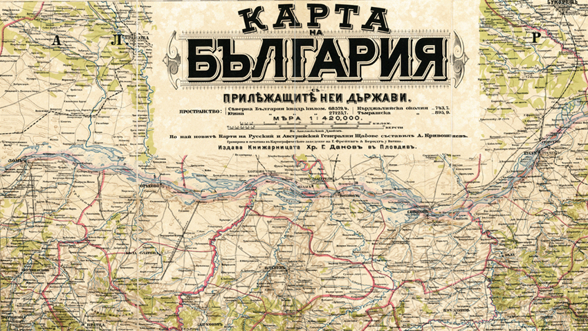 Fragmento del “Mapa de Bulgaria y sus países limítrofes”, de finales del s.XIX