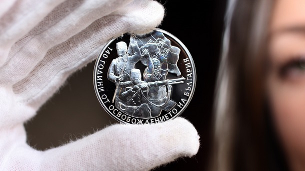 Сребърна възпоменателна монета, посветена на 140-та година от Освобождението на