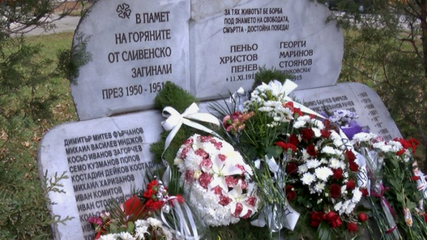 Паметникът на загиналите горяни в Сливен. Снимка: БГНЕС