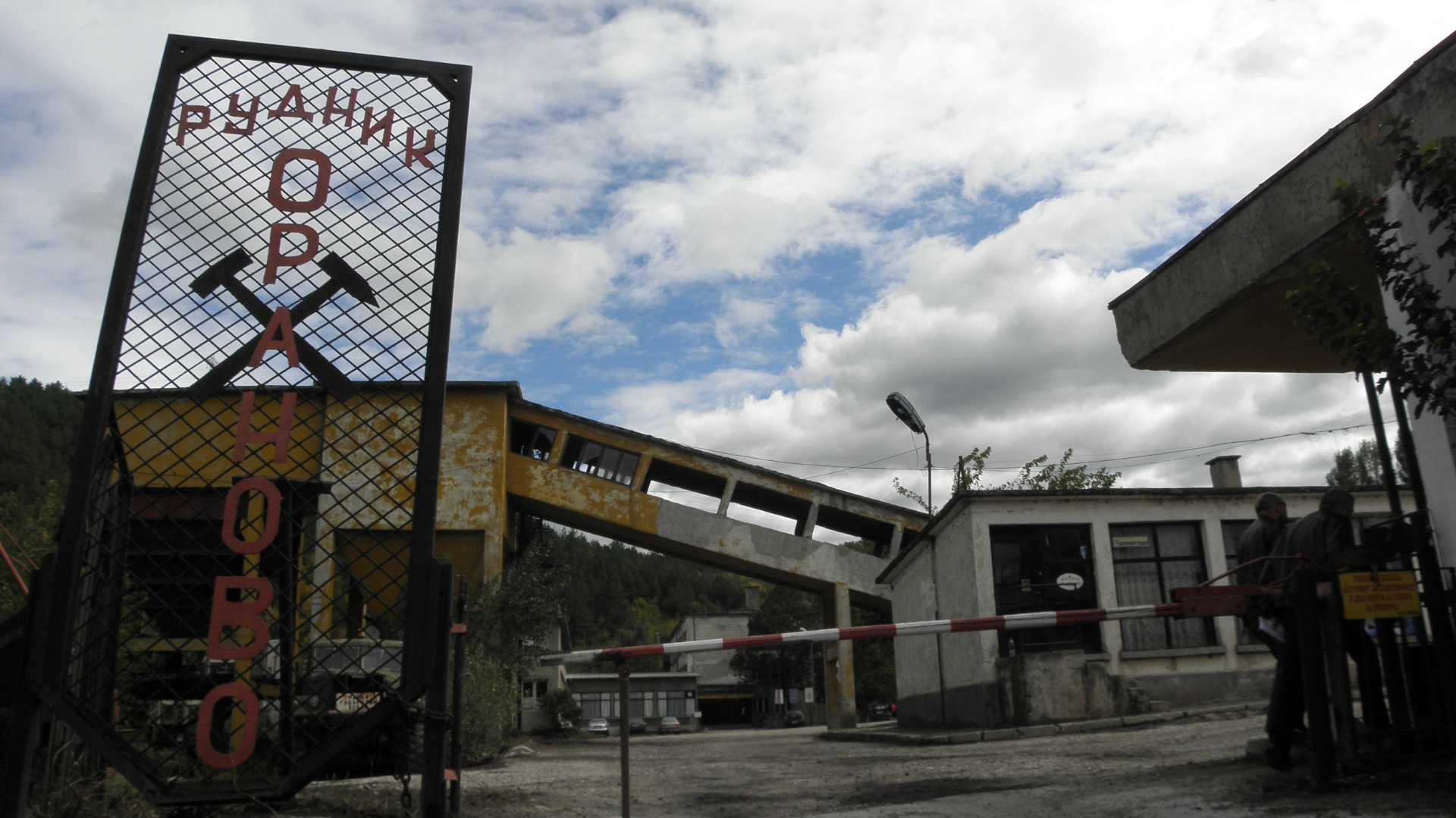 55 годишен миньор почина след инцидент в рудник Ораново край Симитли Малко