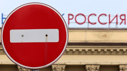 Американските санкции срещу Русия заради анексирането на Крим ще продължат