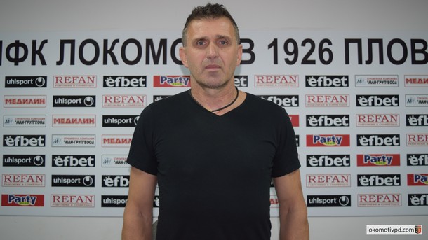 Старши треньорът на футболния Локомотив Пловдив Бруно Акрапович заяви че