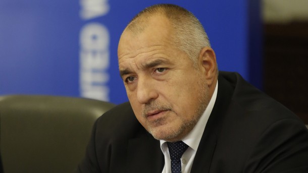 Премиерът Бойко Борисов се възмути от действията на частна фирма