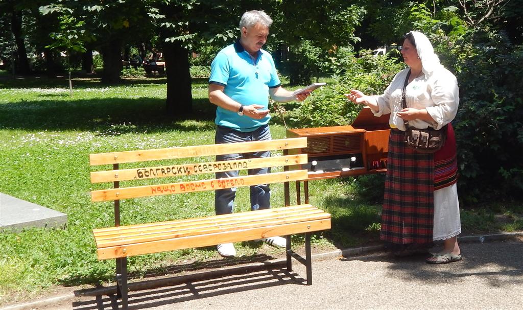 Фестивал Бабина душица Монтана`2014, пейката-подарък от Сдружение Български Северозапад
