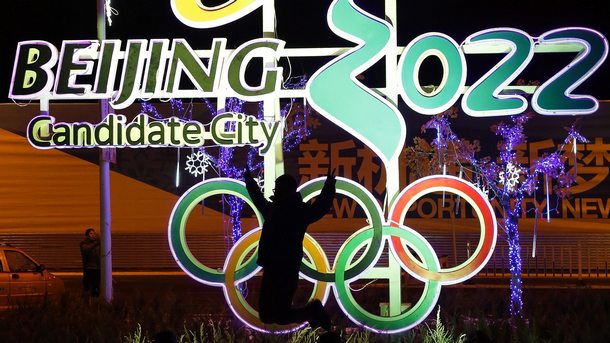 Организационният комитет за зимните олимпийски игри Пекин 2022 започва сътрудничество