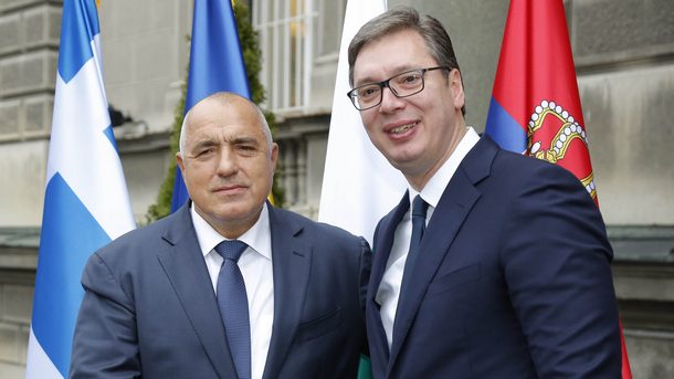 Активният двустранен диалог между България и Сърбия е допринесъл през