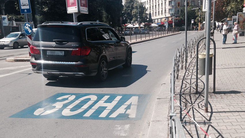 В София вече действа  разширението на зелената зона за платено
