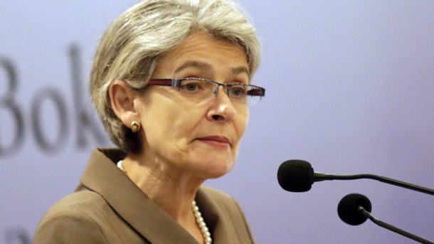 От следващия месец бившият генерален директор на ЮНЕСКО Ирина Бокова