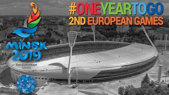 Една година остава до началото на Вторите европейски игри, които