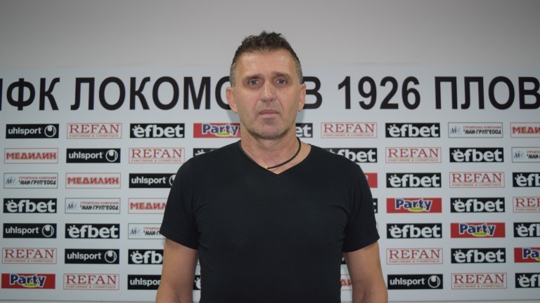 Локомотив (Пловдив) официално обяви раздялата с треньора Войн Войнов и