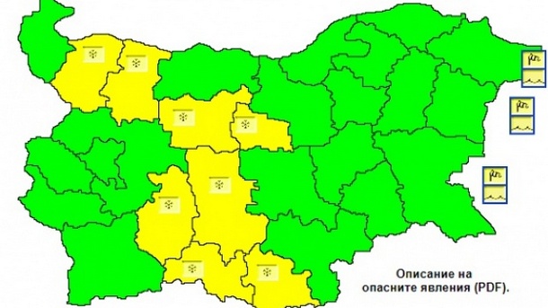 В 8 области в Централна България е обявен жълт код