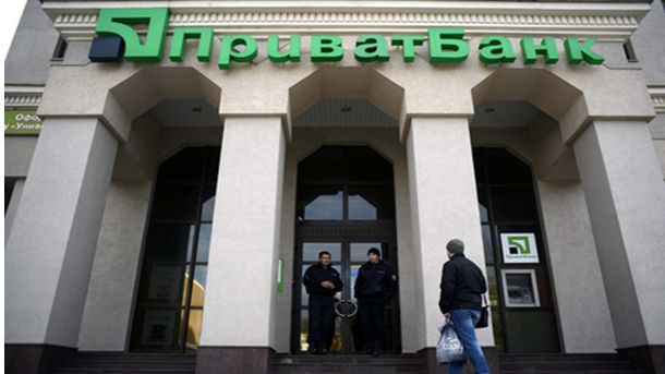 Най големият кредитор в Украйна ПриватБанк PrivatBank заяви в понеделник