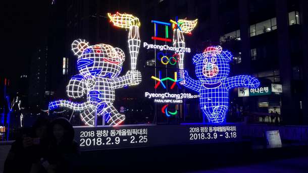 2018 се очаква да бъде годината на Южна Корея в