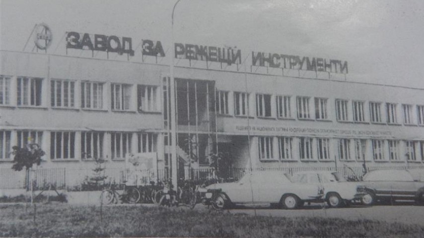 Снимка: Регионална библиотека Михалаки Георгиев- Видин