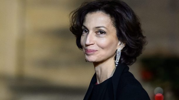 Бившият френски министър на културата Одри Азуле е новият генерален