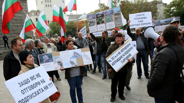 През октомври и пред сградата на Министерски съвет се проведе протест срещу концесията на кариерата в с. Куртово Конаре