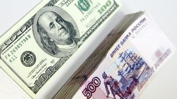 Руската рубла се срина към най ниски нива спрямо долара от