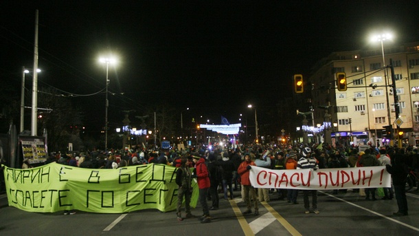 Стотици  природозащитници се събраха пред Народното събрание в София на
