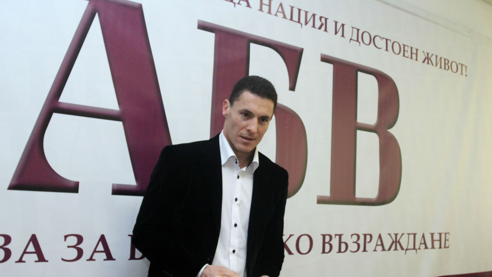 Финансистът Константин Проданов доскоро беше лидер на АБВ