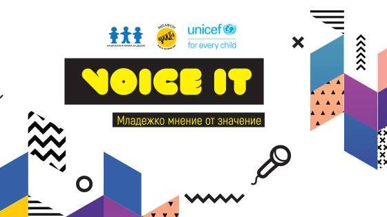 В София днес започва третото издание на форума Voice it