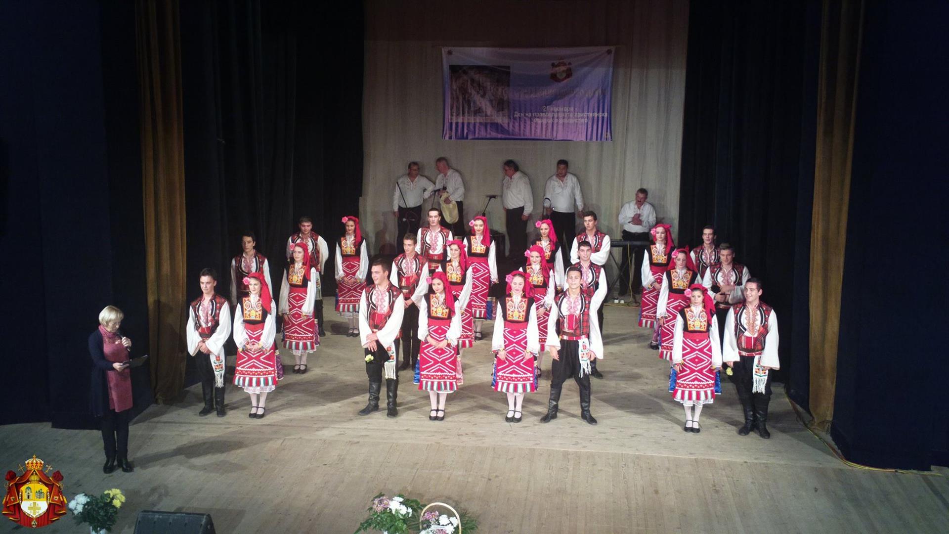 Ден на християнската младеж и семейство - концерт, Снимка: Видинска Света Митрополия