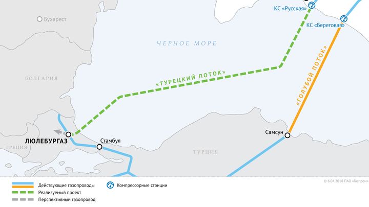Газпром подписа с Турция протокол за сухопътния участък на транзитната