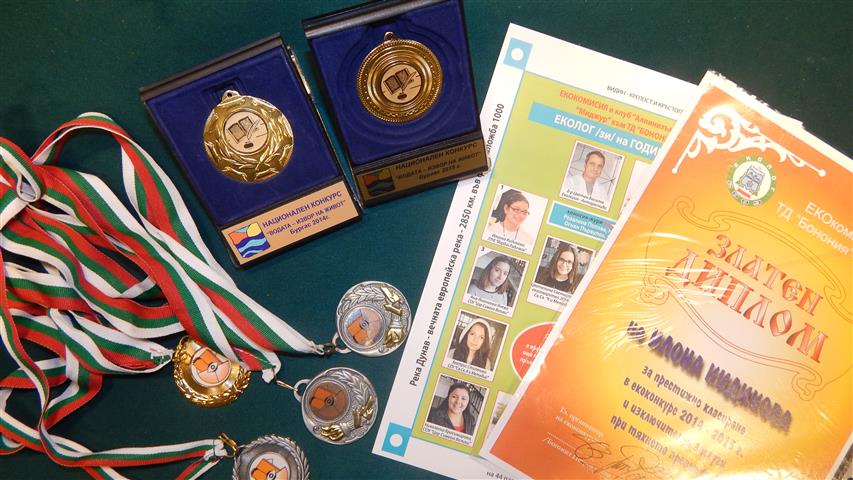 Част от отличията на Илона Кидикова, Снимка: Ваня Минева