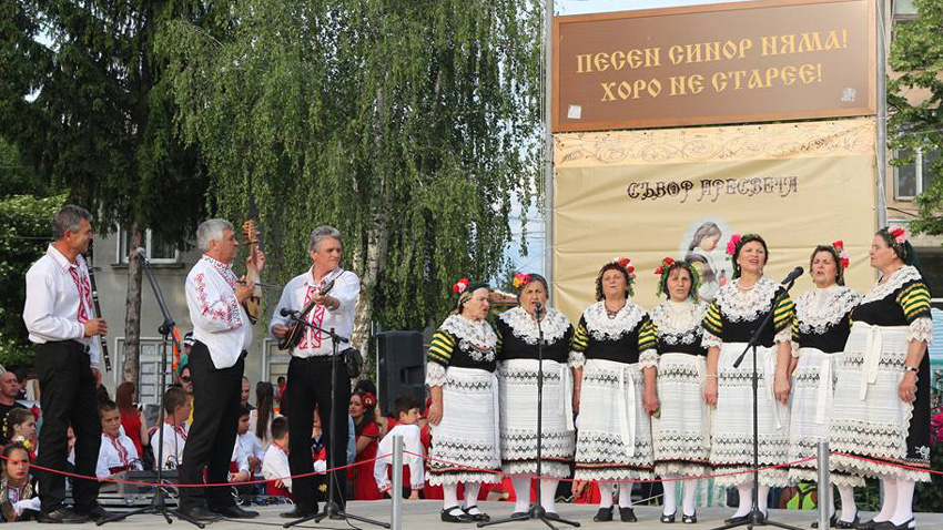 Group for authentic folklore from the village of Vakarel