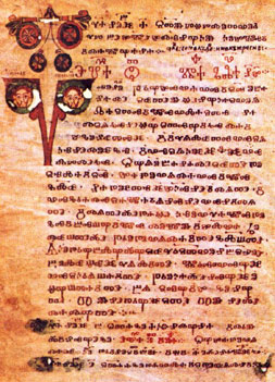 Der Codex Assemanianus, eine Handschrift in glagolitischer Schrift aus dem 10. Jahrhundert, die in der Vatikanischen Bibliothek in Rom bewahrt wird.