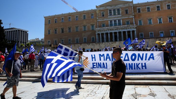 Демонстранти пред гръцкия парламент в Атина в късния следобед на 16 юни 2018 г.