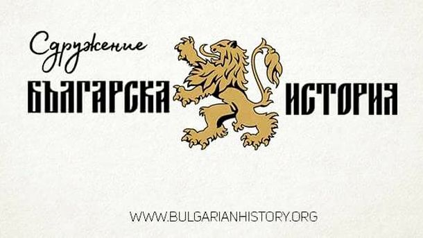 Иван Кънчев и Марио Мишев са създателите на сайта Българска