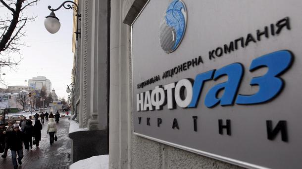 Нафтогаз е готов да води преговори с Газпром за нормализиране