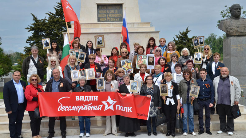 Девети май да стане официален български празник, предлагат от фондация
