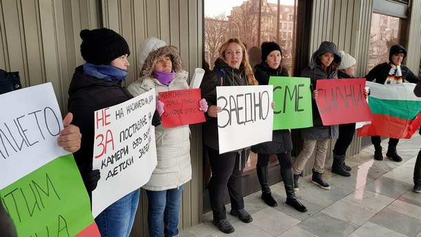 Родители от Варна излязоха на протест срещу проявите на агресия