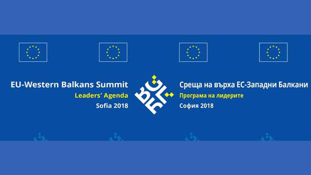 Заключителната декларация от Срещата на върха за Западните Балкани ще