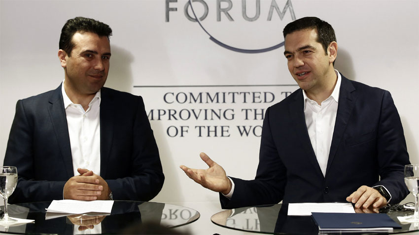 Гърция и Македония ще подпишат споразумението за промяна на името