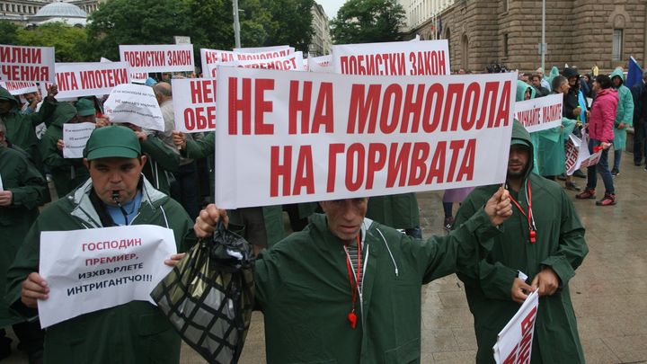 Националният фронт за спасение на България НФСБ защити дребните собственици