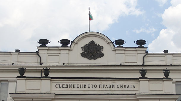 Народното събрание прие правилата за избор на заместник председател и трима