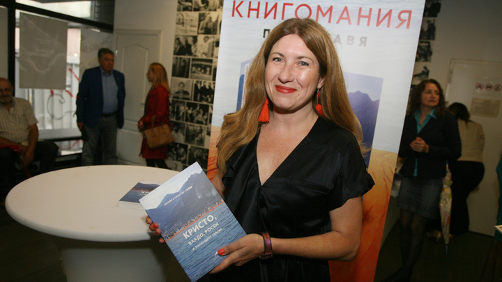 Евгения Атанасова на представянето на книгата „Кристо, Владо, Росен и плаващите кейове“