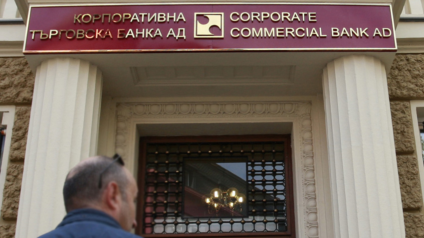 Заради нередовното призоваване на банкера Цветан Василев делото за източване