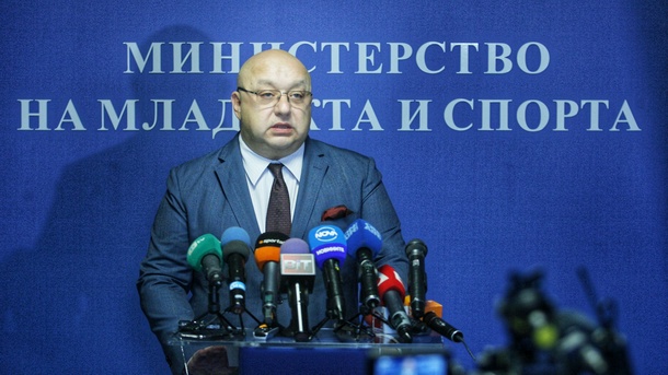Министърът на младежта и спорта Красен Кралев обяви условията на