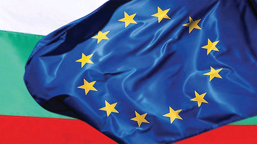 Програмата за предстоящото българско председателство на Съвета на Европейския съюз
