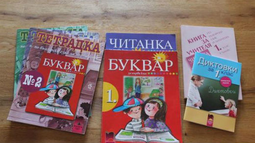 В открито писмо до образователните институции в България и Сърбия